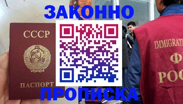пропишу в квартире в Белёве