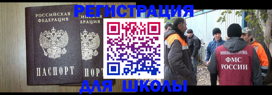 где прописаться в Белёве